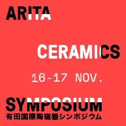 Arita Ceramics Symposium Announced – The Next Step in Tabletop Industry